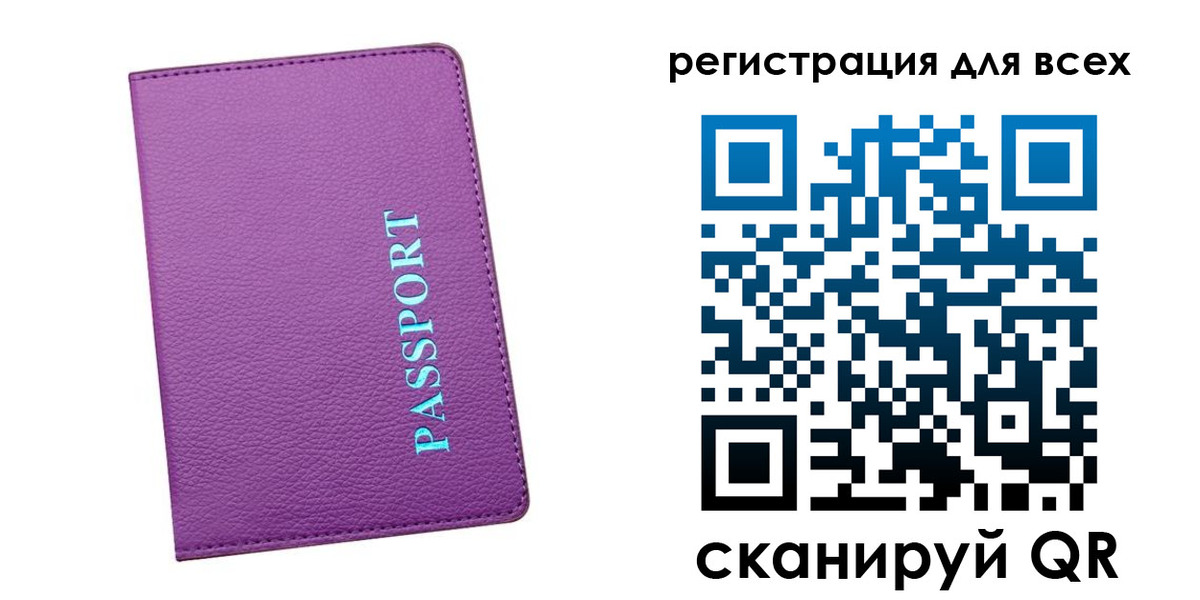 регистрация для школы в Адыгейске