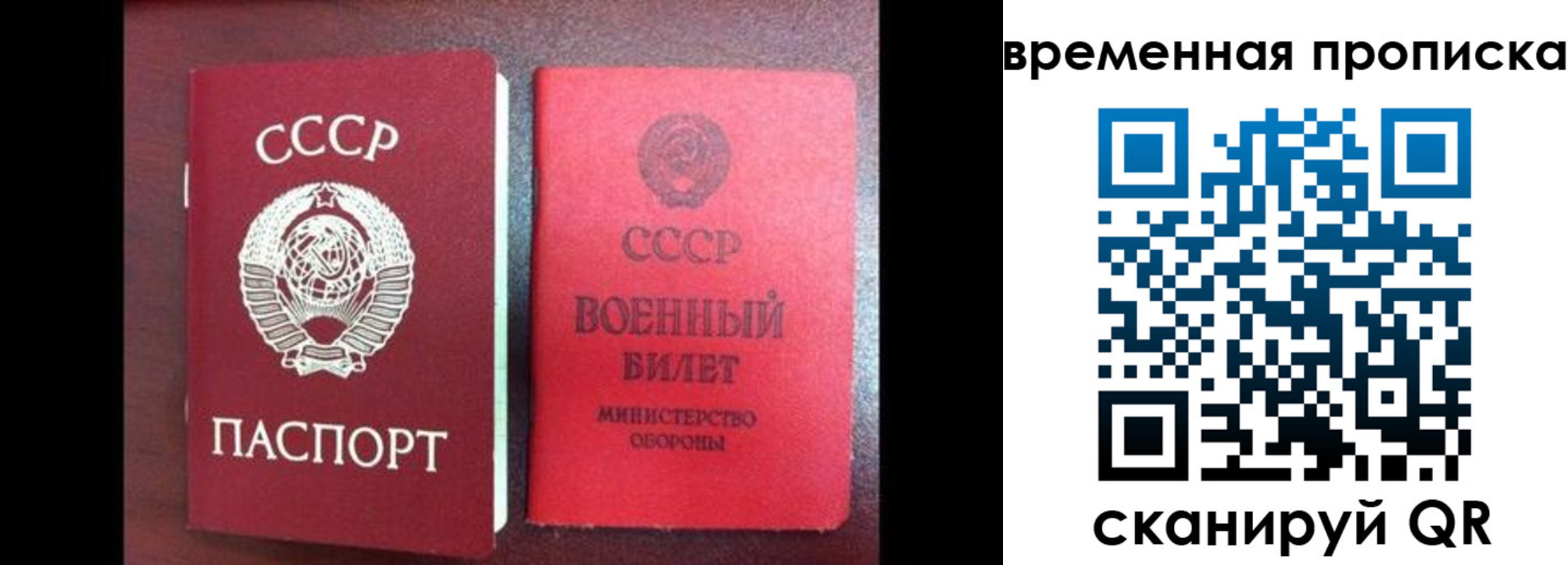 регистрация в Адыгейске