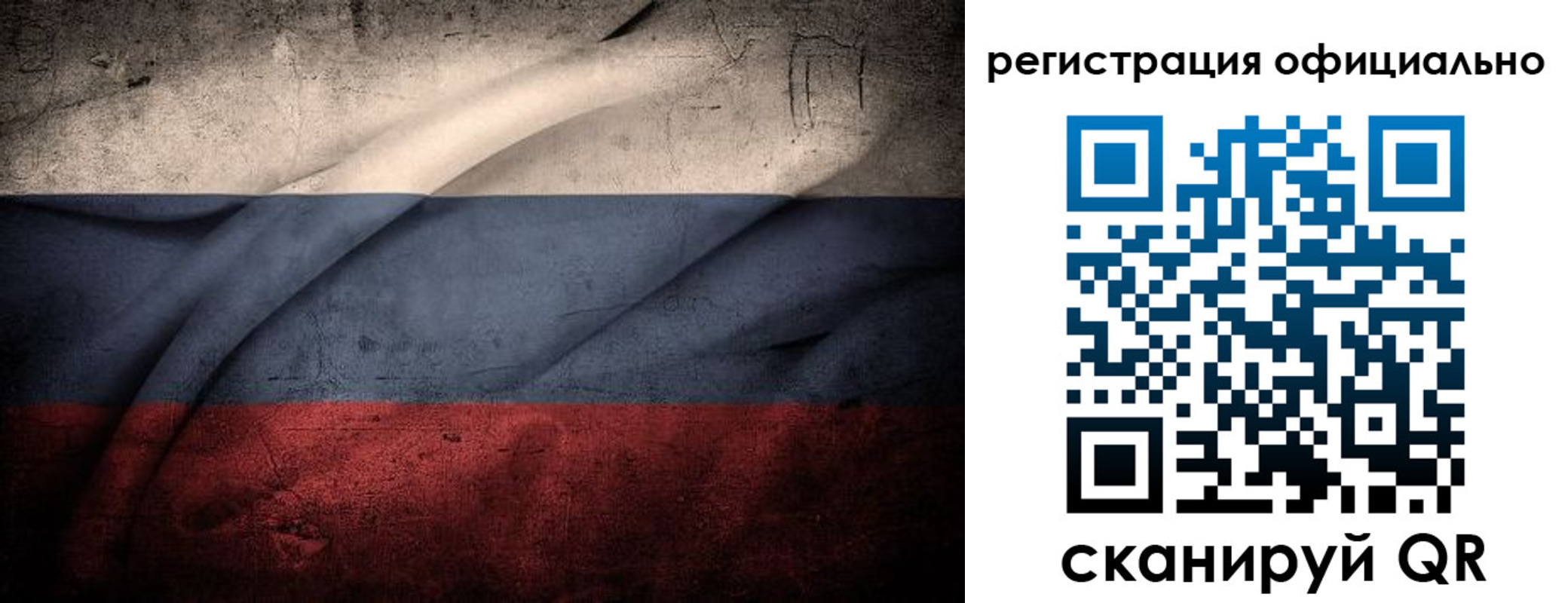 временная регистрация в квартире в Адыгейске