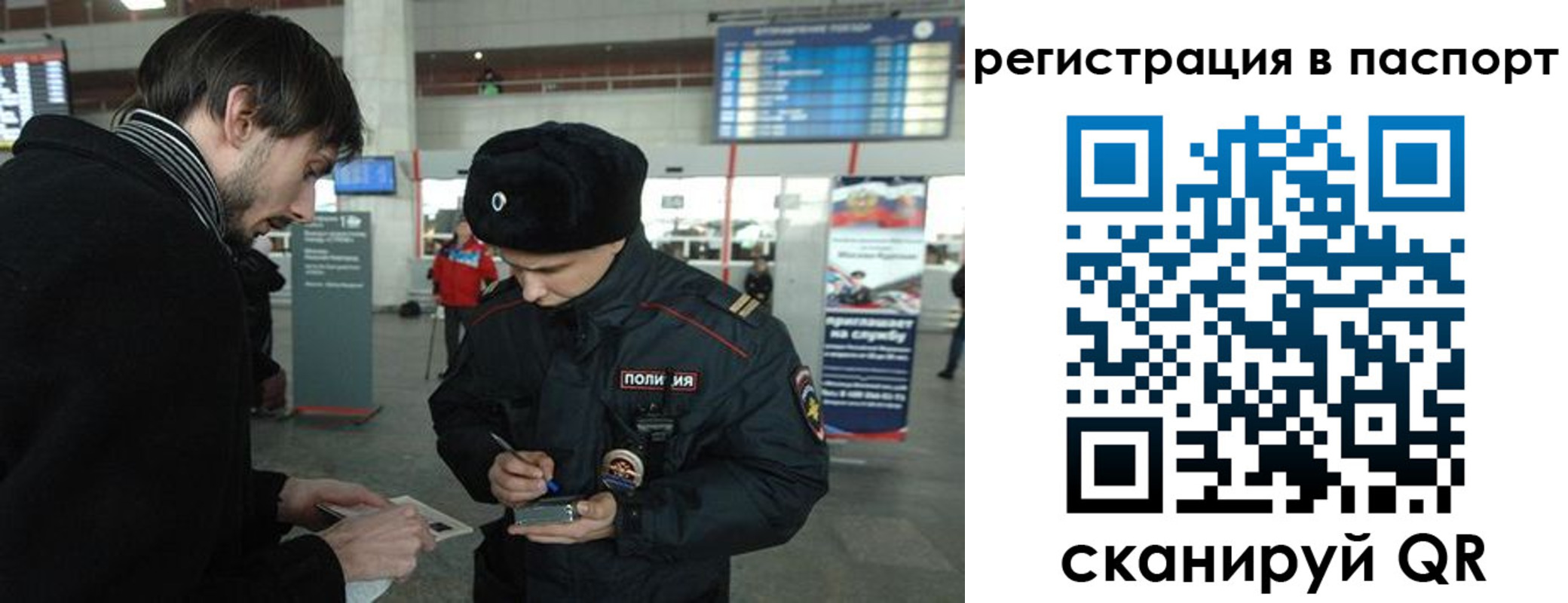 пропишу в квартире в Адыгейске