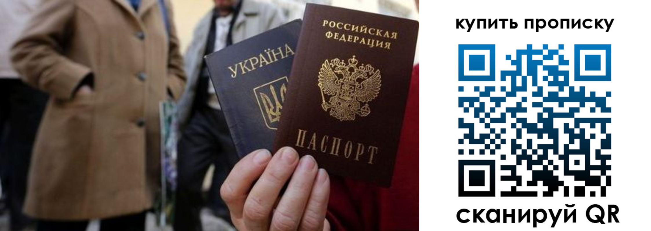 прописка регистрация в Адыгейске